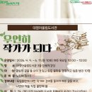 대명어울림도서관 이미지