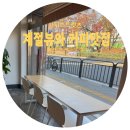 진심계절맛집 | 계절이 담긴 뷰 맛집! 신대방역 시티스트릿츠 커피에서 즐긴 깔끔한 필터 커피 후기예요