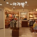 뉴코아아울렛아가방 이미지