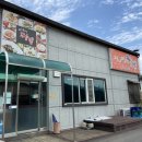 덕평보건진료소 이미지