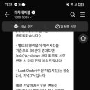 꽃다온 네이버블로그