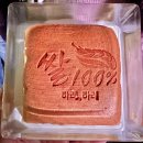 이제서야 대전빵축제 후기 올리는 사람 나야나~ 빵 종류, 가수 라인업 (feat. 어반자카파 조현아...