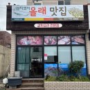 아이올래 이미지