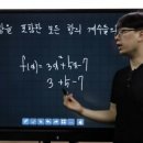 김주호수학학원