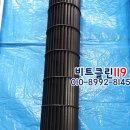 바람돌이클린 이미지