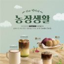 더벤티 둔산녹원점