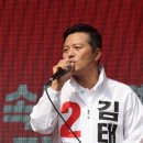"40억원이 애교? 뻔뻔하다"… 민주당, 김태우 후보 발언 강노높게 비판 이미지