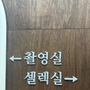 선유로3길 | 영등포 문래 배경지 5가지에 소품 가득! 셀프스튜디오 다비스튜디오영등포점 방문후기