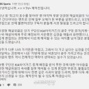 SBSSPORT - 용인시 기흥구 기흥단지로 83 | SBSSPORT
