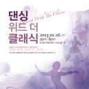 더클래식아트홀 이미지