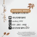 어나더뷰티 이미지