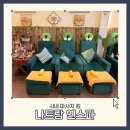 옌스샵 | 나트랑 옌스파 후기 시내 마사지 가성비