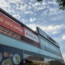의성칼국수 | 평택 송탄 칼국수 맛집 <장원갑칼국수> 내돈내산 후기