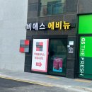 투썸플레이스 의왕시청점🍓