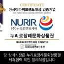 한국의전산업협동조합
