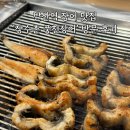 풍천장어 | 발산역 장어 맛집 : 장수촌 풍천장어 후기 with 산후 몸보신 추천