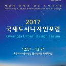 도시디자인 이미지