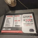 신정막창