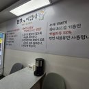 찹쌀의마법사 이미지