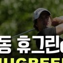 애플밸리 컨트리클럽 이미지