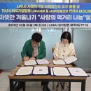 협동조합 연리지 티스토리