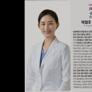 유펜아리조나치과교정과치과의원 이미지