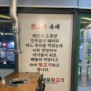 퇴근길뒷고기 이미지