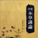 오당