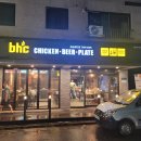 비에이치씨 포승공단점 이미지