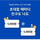 스타보틀인계점 이미지