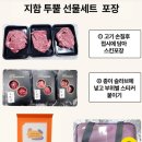 윤정수횡성한우 이미지