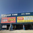 금호계량자동차정비 | [좋은타이어 녹산점] 🚗 굿타이어 녹산점 후기✨ 강서구 타이어 교체와 정비 서비스 완전 정리