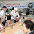 웅천무료급식소 이미지