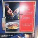 롤링파스타 마산합성점 이미지