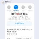 돌담제과점