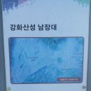 강화성산청소년수련원 이미지