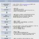 경희사이버대학교 호텔관광대학원 이미지