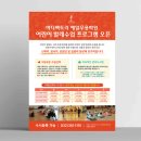 예일무용학원