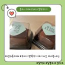 선화동 카페 "본조니"(두바이쫀득쿠키)