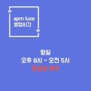 에이피엠(a 네이버블로그
