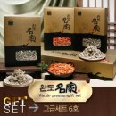 완도6호 이미지