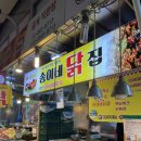 하림직판장 이미지