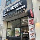 카페인51 | 부평 황홀스레 두쫀쿠 + 카페인 중독 두바이 와플 후기