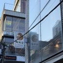 신논현 맛집 이치규 강남신논현점 규카츠 안심 채끝살 기린 생맥주 신논현 데이트 장소로 추천