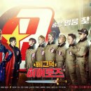 삐그덕
