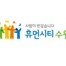시립푸르지오자이1어린이집 이미지