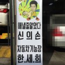 123모터스 이미지