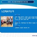 (주)한국사회능력개발원