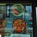 오레시피천안