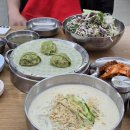 대원빌딩 | 구의역 맛집 대원칼국수 콩국수, 비빔국수, 칼국수 웨이팅 구의 맛집 내돈내산 후기